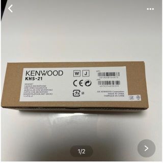 ケンウッド(KENWOOD)のケンウッド　ヘッドセット(ヘッドフォン/イヤフォン)