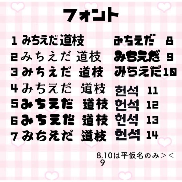 うちわ文字 団扇文字 オーダー 文字パネル ハングル 連結うちわ うちわ屋さん