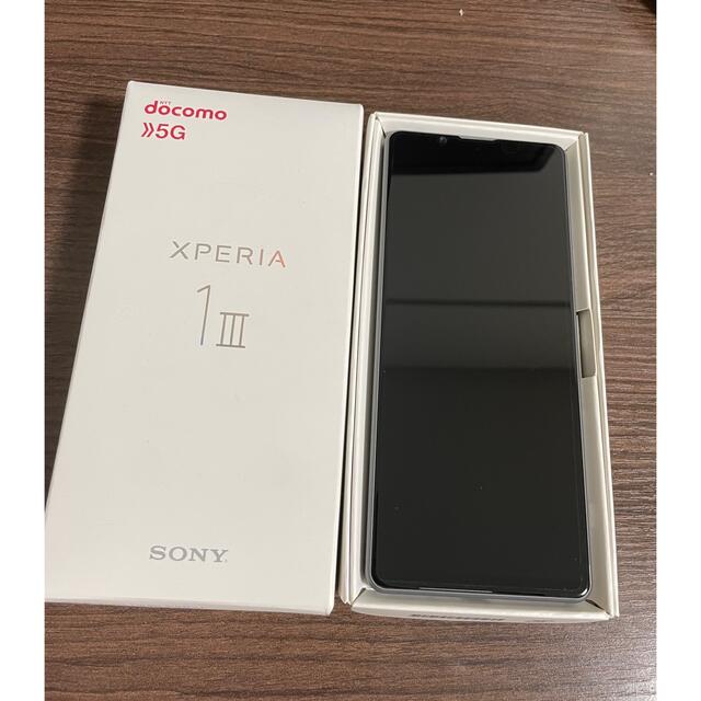 docomo Xperia 1 III SO-51B