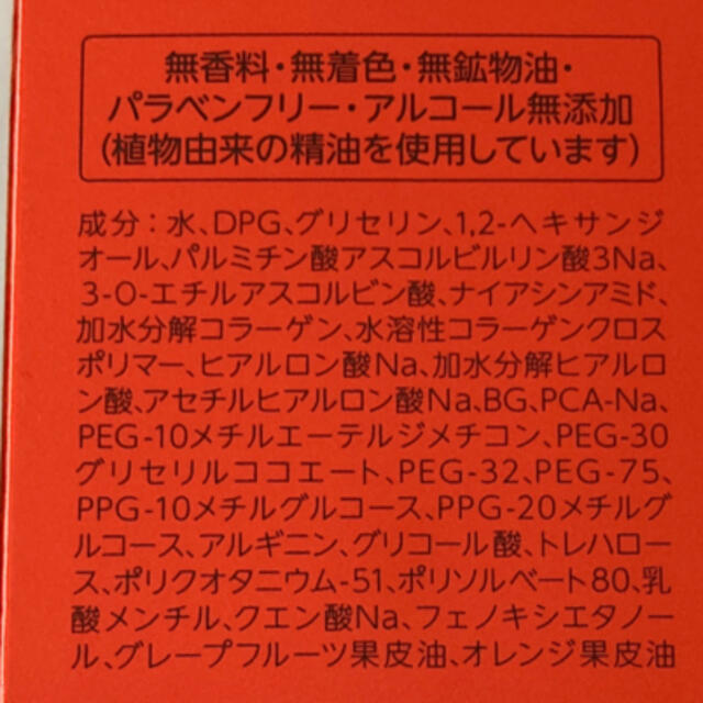 Dr.Ci Labo(ドクターシーラボ)のドクターシーラボ VC100エッセンスローションEX 150ml コスメ/美容のスキンケア/基礎化粧品(化粧水/ローション)の商品写真