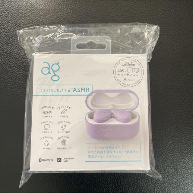 ag cotsubu for ASMR ワイヤレスイヤホン　新品未開封品