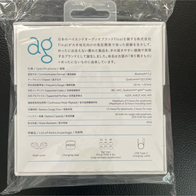 ag cotsubu for ASMR ワイヤレスイヤホン　新品未開封品 1