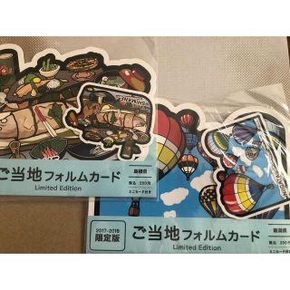 yui様専用　ご当地フォルムカード　(使用済み切手/官製はがき)