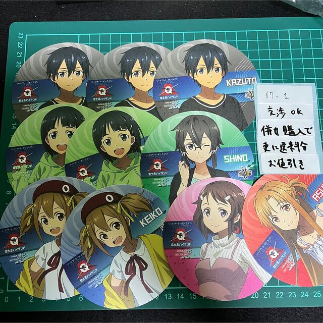 SAO ソードアート　池袋限定非売品特典ブロマイド　キリト　アスナ　ユナ