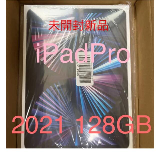 在庫限り】 A Pro 11インチ第3世代Wi-Fi 128GB 2021の通販 by 渚