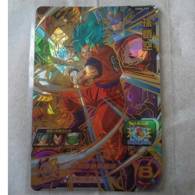 ドラゴンボール(ドラゴンボール)のドラゴンボールヒーローズ UGM2‐052 孫悟空 エンタメ/ホビーのトレーディングカード(シングルカード)の商品写真