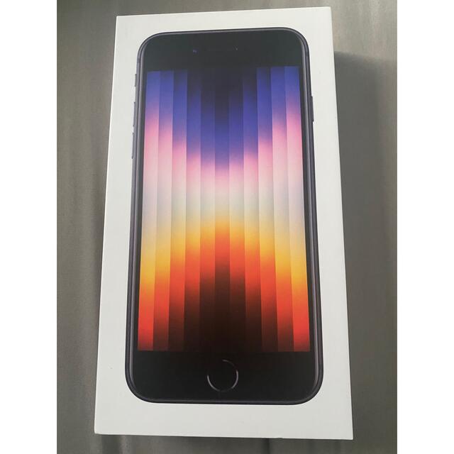 Apple iPhone SE 128GB 第3世代  未使用