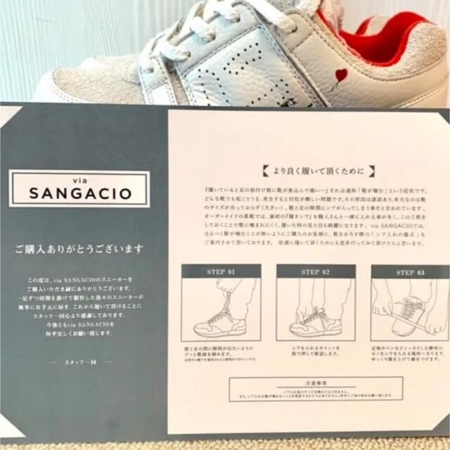 『via SANGACIO×BRANDALISED』27.5センチ メンズの靴/シューズ(スニーカー)の商品写真