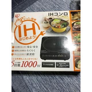IHコンロ(調理機器)