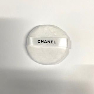 シャネル(CHANEL)のCHANEL パフ(パフ・スポンジ)