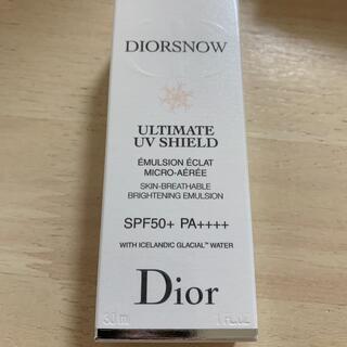 ディオール(Dior)のDior  ディオール　スノーアルティメット　UVシールド　50+(日焼け止め/サンオイル)