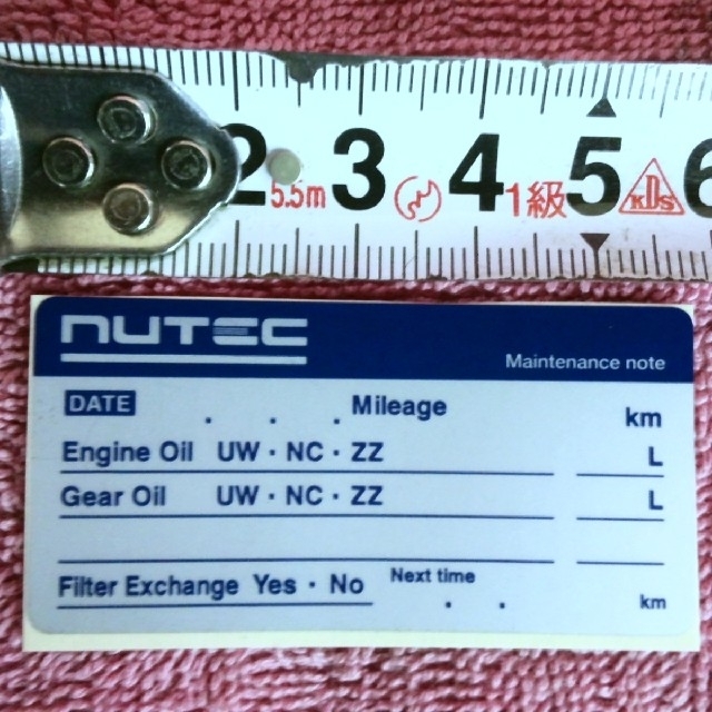 NUTEC UW-01 0w10「究極のハイパフォーマンスエンジンオイル」3L