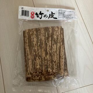 竹の皮(弁当用品)