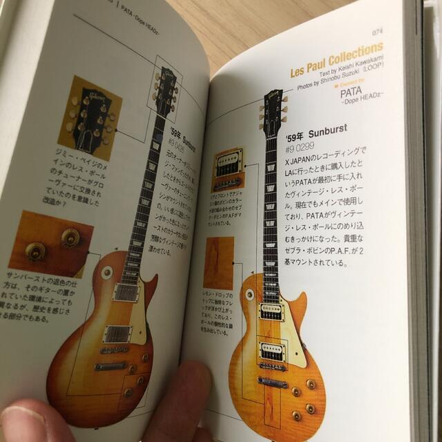 レス・ポ－ル読本 Ａｌｌ　ａｂｏｕｔ　Ｇｉｂｓｏｎ　Ｌｅｓ　Ｐａｕｌ エンタメ/ホビーの本(その他)の商品写真