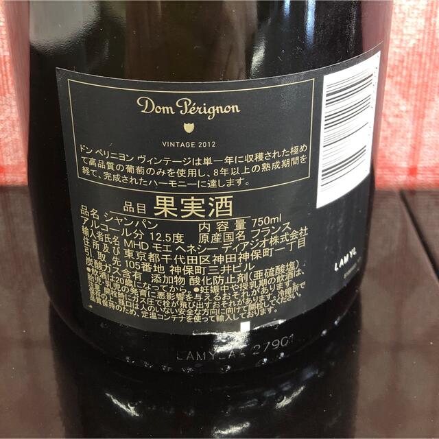 Dom Pérignon(ドンペリニヨン)の⭐️ドンペリ ドンペリニヨン ビンテージ　2012年⭐️ 食品/飲料/酒の酒(シャンパン/スパークリングワイン)の商品写真