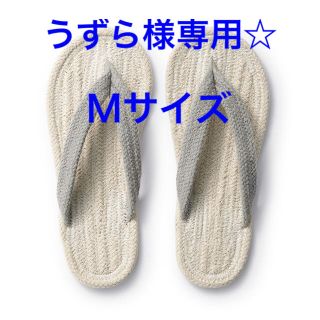 ムジルシリョウヒン(MUJI (無印良品))の鼻緒　ルームスリッパ(スリッパ/ルームシューズ)