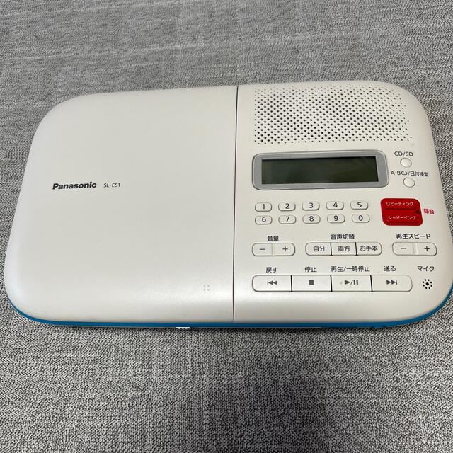 Panasonic CD語学学習機 SL-ES1-W