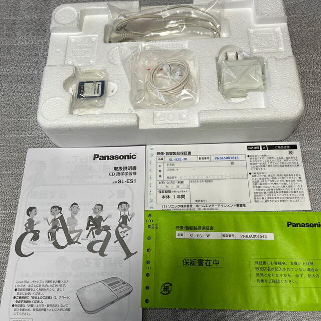CD語学学習機 SL-ES1 CD語学学習機 SL-ES1
