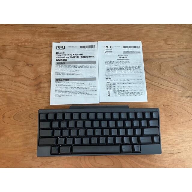 PC/タブレットHHKB Professional HYBRID Type-S 英語配列／墨