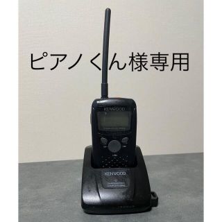 ケンウッド(KENWOOD)のKENWOOD トランシーバー　UBZ-BM20R(アマチュア無線)