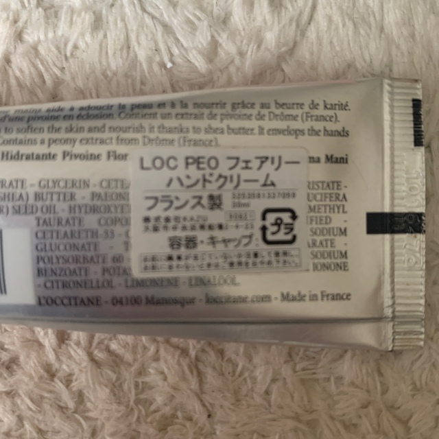 ロキシタン ハンドクリーム 30ml コスメ/美容のボディケア(ハンドクリーム)の商品写真