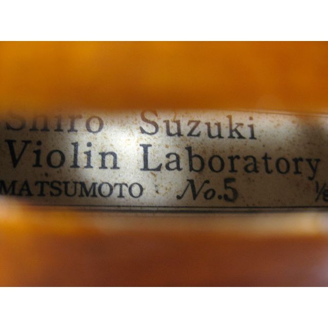 希少手工品1/8】Shiro Suzuki No.5 バイオリン 付属品セット