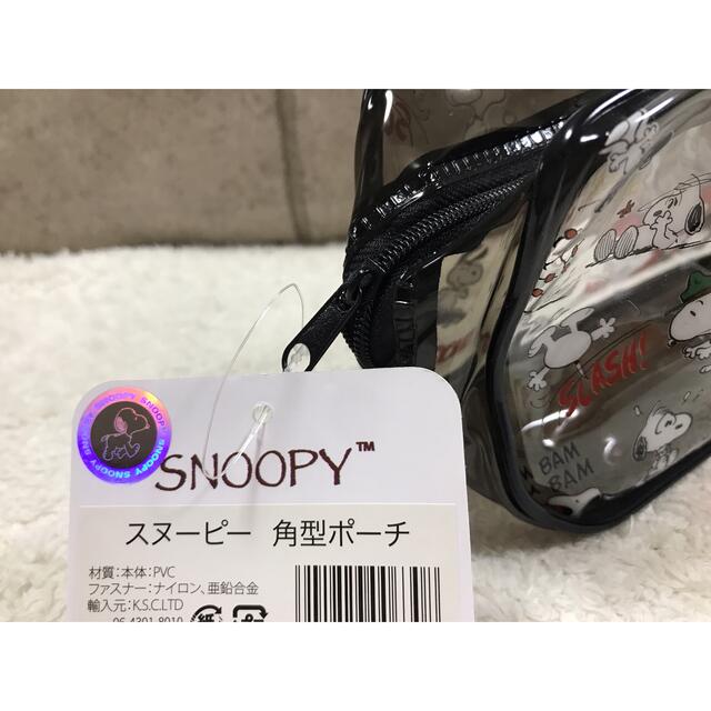 SNOOPY(スヌーピー)の☆スヌーピー クリアファイル/SNOOPY 角型ポーチ ブラック エンタメ/ホビーのおもちゃ/ぬいぐるみ(キャラクターグッズ)の商品写真