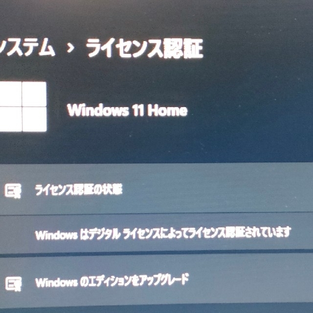 IPASON 小型PC Ryzen 5 Pro 4650G/16GB/512GB スマホ/家電/カメラのPC/タブレット(デスクトップ型PC)の商品写真