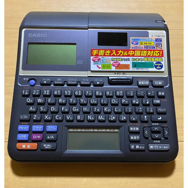 casio ネームランドKL-T100  手書き入力&中国語対応カシオ