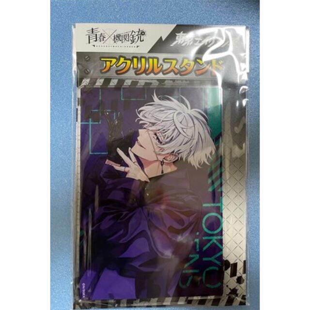 青春×機関銃 東京エイリアンズ くじメイト A賞 キャラファイングラフ