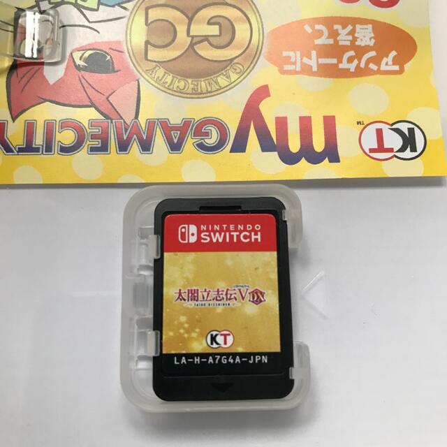 Nintendo Switch(ニンテンドースイッチ)の太閤立志伝V DX Switch エンタメ/ホビーのゲームソフト/ゲーム機本体(家庭用ゲームソフト)の商品写真