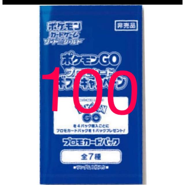 ポケモンカード パラダイムトリガー1BOXシュリンク付き ポケモンカード パラダイムトリガー1BOXシュリンク付き