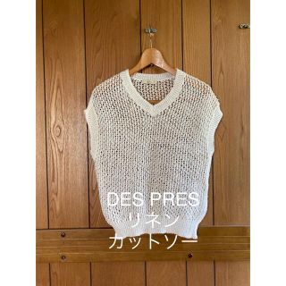 デプレ(DES PRES)のDES PRES★可愛いホワイトの編み編みリネンカットソー(カットソー(半袖/袖なし))