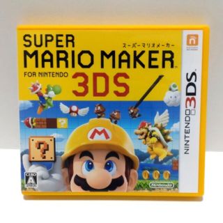 スーパーマリオメーカー for ニンテンドー3DS 3DS(携帯用ゲームソフト)