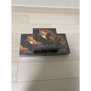 ヴァイスシュヴァルツ(ヴァイスシュヴァルツ)の【格安！】シャドウバースEVOLVE 黒銀のバハムート 3BOX(Box/デッキ/パック)