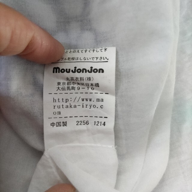 mou jon jon(ムージョンジョン)のmoujonjon ワンピース95cm ブルー　ムージョンジョン キッズ/ベビー/マタニティのキッズ服女の子用(90cm~)(ワンピース)の商品写真