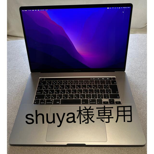 MacBook Pro 16インチ2019 Core i7 16GB/512GB 【 大感謝セール】