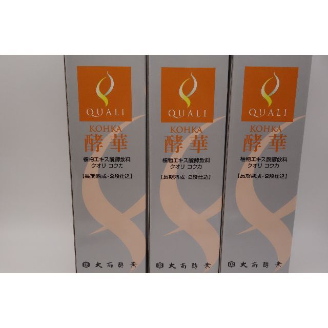 大高酵素 クオリ コウカ 900mL×3本セット
