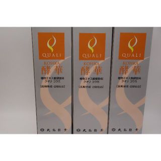 大高酵素　クオリ　コウカ　900mL×3本セット(その他)