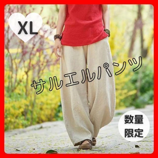 【大人気】　サルエルパンツ　ワイドパンツ 　ゆるとろ　エスニック　楽ちん　XL レディースのパンツ(サルエルパンツ)の商品写真