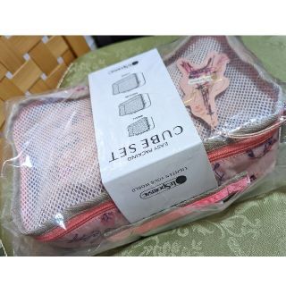 新品 レスポートサック チェスティ トラベルキューブ ポーチセット