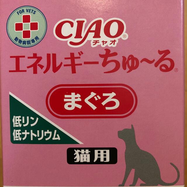 いなばペットフード - 猫用おやつ CIAO エネルギー ちゅ〜る 14g × 20 ...