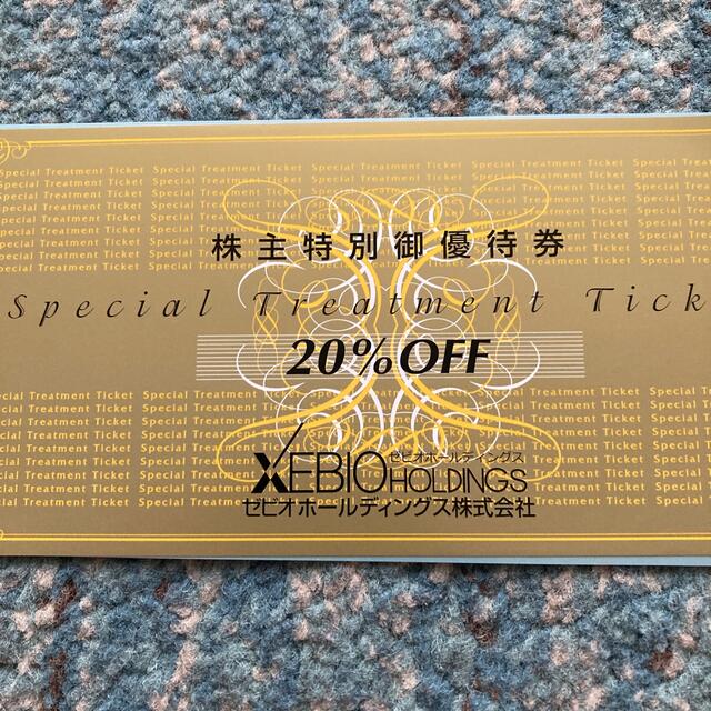 最新　ゼビオ株主優待券20%割引券& 10%割引券4枚 チケットの優待券/割引券(ショッピング)の商品写真