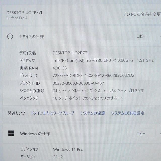 Win11 Surface Pro 4 4GB SSD Bluetooth