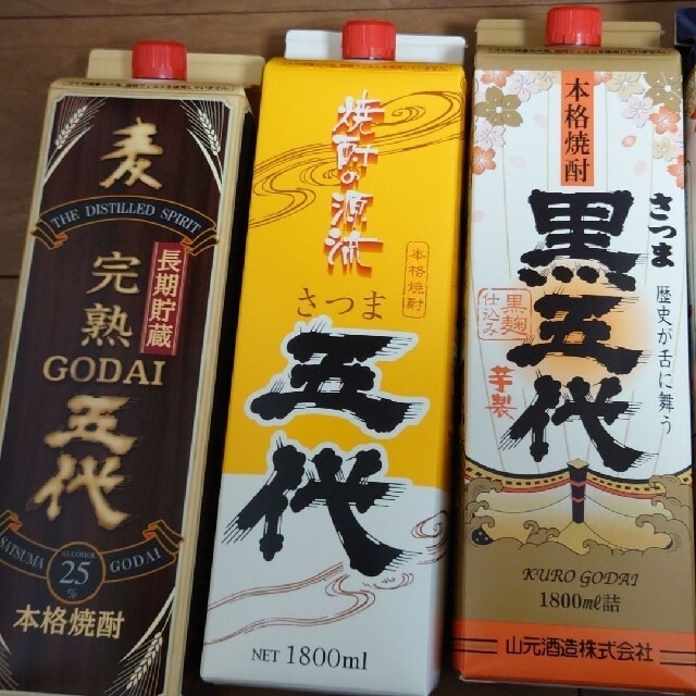 山本酒造　焼酎パック　6本セット 2