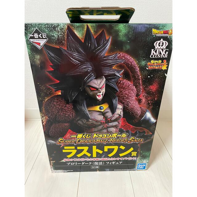 未開封】一番くじ ドラゴンボール ラストワン賞 ブロリーダーク 未開封】一番くじ ドラゴンボール ラストワン賞 ブロリーダーク