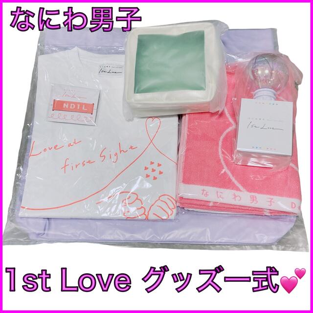 なにわ男子　1st LOVE グッズ