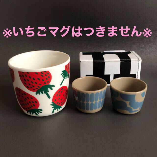 marimekko(マリメッコ)のAlku・アルク/egg cup【marimekko・マリメッコ 】エッグカップ インテリア/住まい/日用品のキッチン/食器(食器)の商品写真