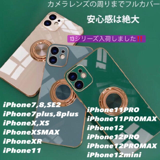 リング付き♪ 高級感 ゴールドフレーム✨ iPhone アイフォン ケース  スマホ/家電/カメラのスマホアクセサリー(iPhoneケース)の商品写真