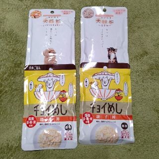 犬 ペットフード まとめ売り(ペットフード)